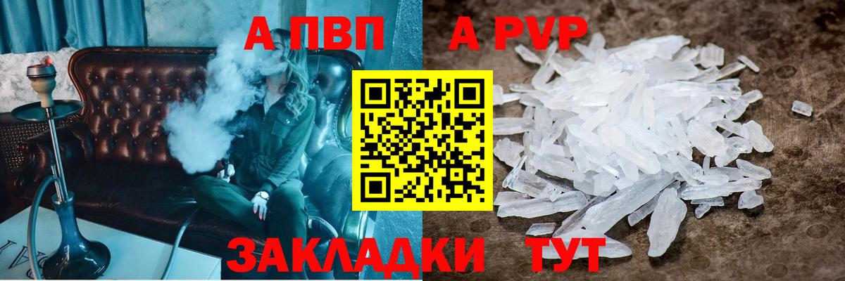 Alfa_PVP СК КРИС Иваново