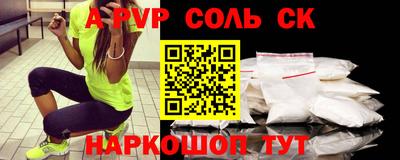 ешки Краснознаменск