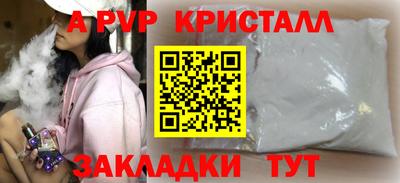 первитин Краснокаменск