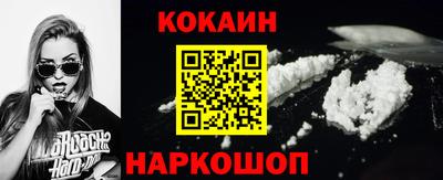 каннабис Краснодар