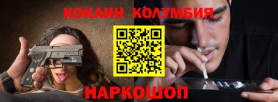 первитин Краснокаменск