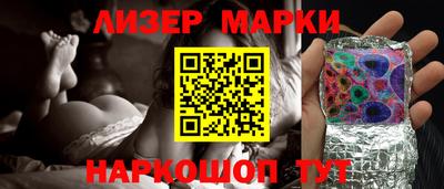 первитин Краснокаменск