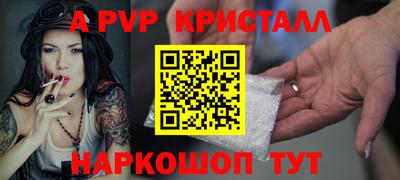 ешки Краснознаменск