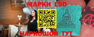 каннабис Краснодар