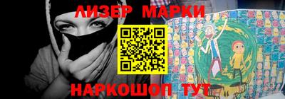 первитин Краснокаменск