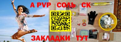 первитин Краснокаменск