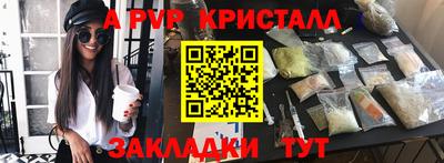 каннабис Краснодар