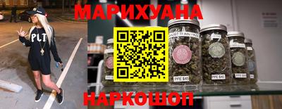 каннабис Краснодар