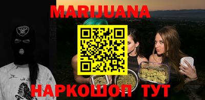 трава Тавда