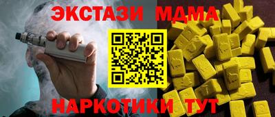 ешки Краснознаменск