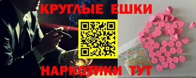 ешки Краснознаменск