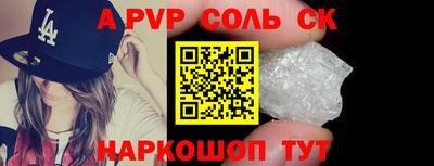 первитин Краснокаменск