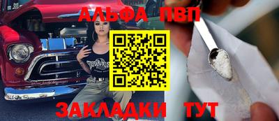 тгк Тайшет
