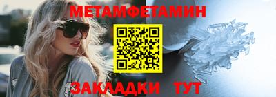 прущие грибы Таганрог