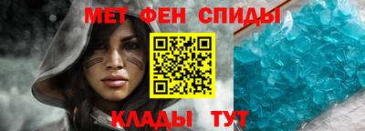 первитин Краснокаменск