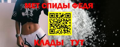первитин Краснокаменск