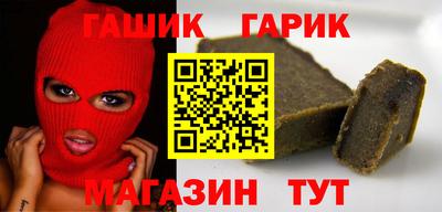 каннабис Краснодар