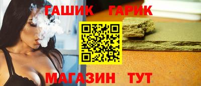 каннабис Краснодар