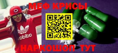 ешки Краснознаменск