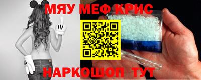 первитин Краснокаменск