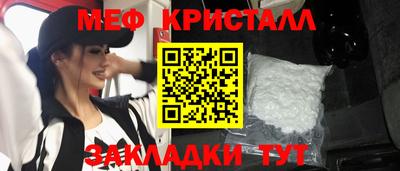 каннабис Краснодар
