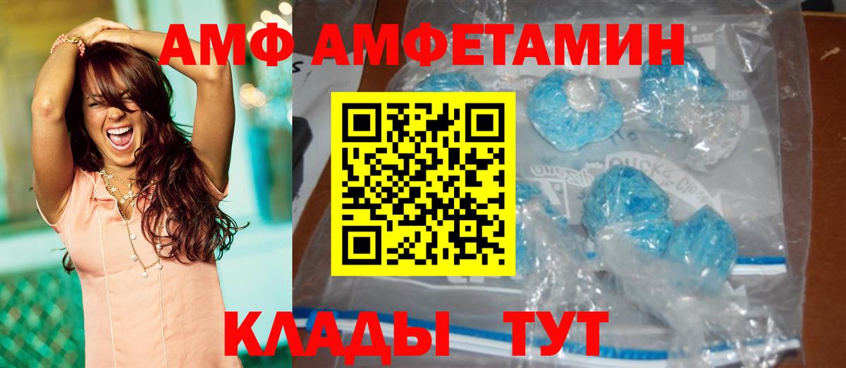 Иваново  Первитин витя  Вход с VPN 