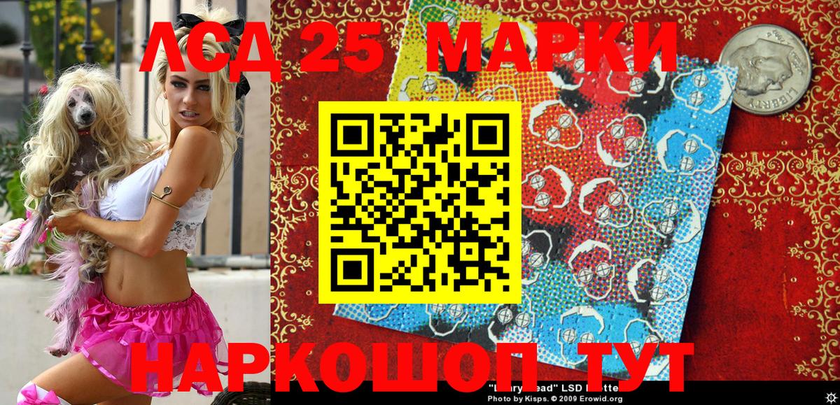 Марки N-bome  Марки NBOMe 1500мкг  Вход с VPN  Марки NBOMe 1500мкг  Иваново 