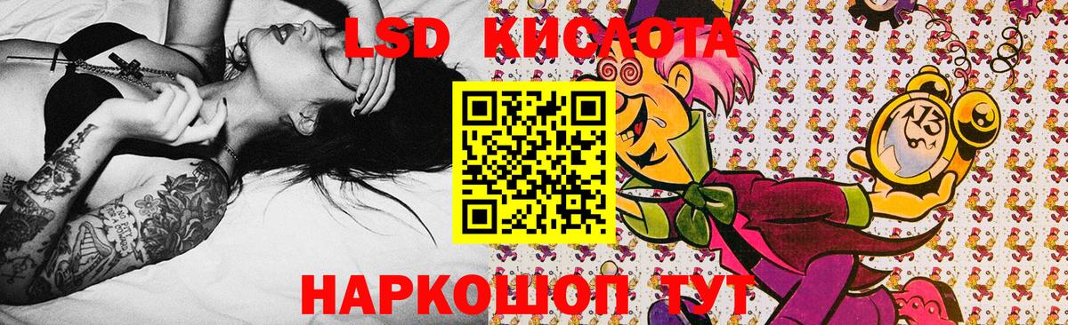 Марки NBOMe 1500мкг Иваново