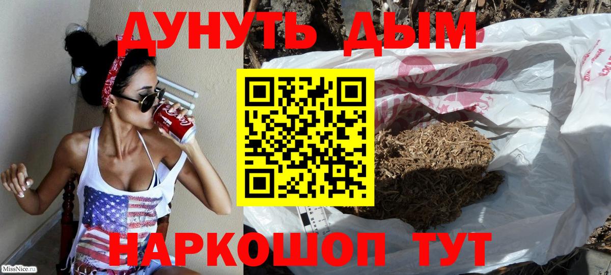 Марихуана ГИДРОПОН  МАРИХУАНА семена  Иваново  Вход с VPN  Бошки марихуана гибрид  Бошки марихуана VHQ 